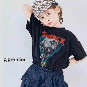 p.premier 子供服 ジュラシックパーク グラフィックTシャツ ピードットプルミエ 半袖 キッズ 男の子 女の子 恐竜 2026夏 P307066