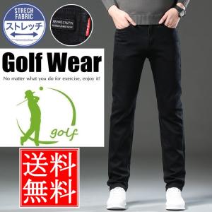 ゴルフパンツ チノパン 黒パン メンズ ゴルフウ...の商品画像