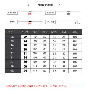 ジーンズ メンズ メンズデニムパンツ スキニー...の詳細画像5