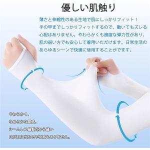 アームカバー UVカット レディース 接触冷感...の詳細画像2