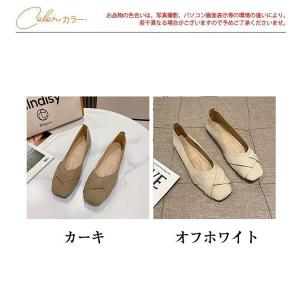 パンプス レディース フラットシューズ ぺたん...の詳細画像2
