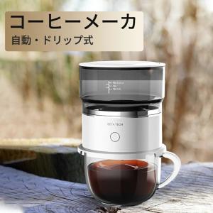 高級ブランド コーヒーメーカー全自動１人用コーヒーマシンおしゃれ一人暮らしエスプレッソ式コーヒーメー コーヒーメーカー Www Moolapitch Com