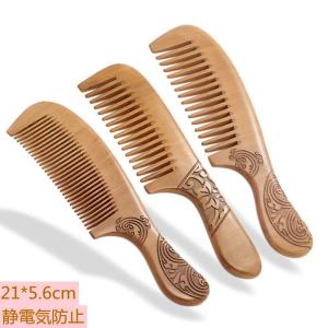 つげ櫛 おすすめのランキングtop100 人気売れ筋ランキング Yahoo ショッピング