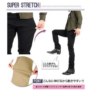 チノパン メンズ チノパンツ ストレッチ スリ...の詳細画像1