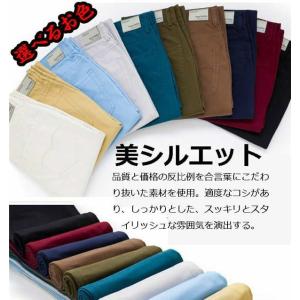 チノパン メンズ チノパンツ ストレッチ スリ...の詳細画像3