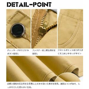 チノパン メンズ チノパンツ ストレッチ スリ...の詳細画像4