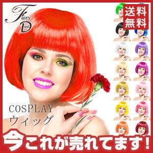 ウィッグ ショート ミディアム フルウィッグ 自然