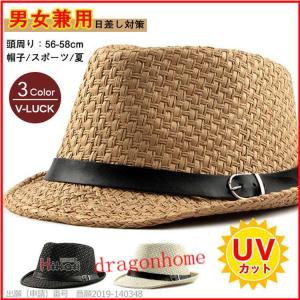 麦わら帽子 メンズ 40代 50代 ハット ストローハット 農作業