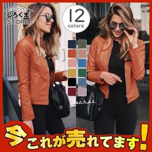 ライダースジャケット レディース 折り襟 PUレザージャケット