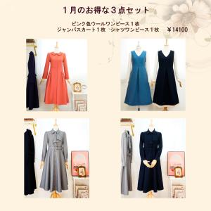 ワンピース　一月のお得3点なセット　フォーマル　ネイビー　30代40代50代　返品交換対象内
