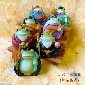 カエルの置物 十二支 ウシ Copeau コポー クッチーナ カエル