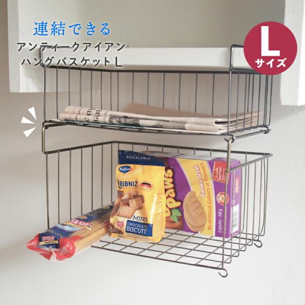 HENRY　STUDIO（ヘンリースタジオ） アンティークアイアン ハングバスケットL 51351