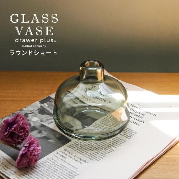 ガラスベース ガラスベース ミスルトー ラウンドショート 521509