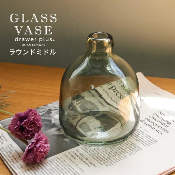 ガラスベース ガラスベース ミスルトー ラウンドミドル 521510