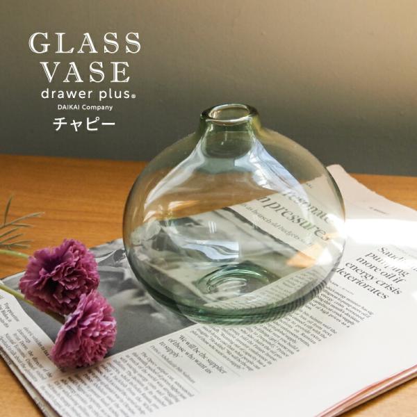 ガラスベース ガラスベース ミスルトー チャビー 521511