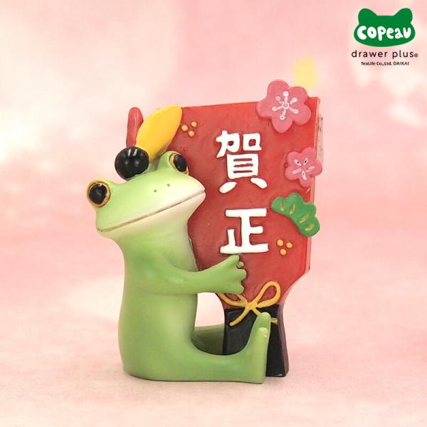 Copeau(コポー） コポー 賀正羽子板とカエル 622531 かえる カエル copeau 雑貨...