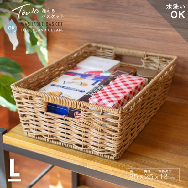 Towc(トーク) トーク　PE　角収納 72208