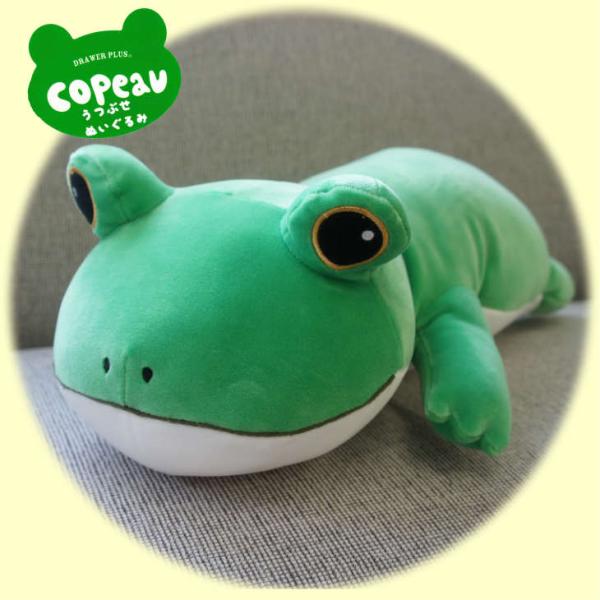 Copeau fabric(コポーファブリック) コポーファブリックうつ伏せぬいぐるみ 72370 ...