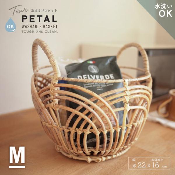 Towc(トーク) トークPEPP ペタル ラウンドM 73524