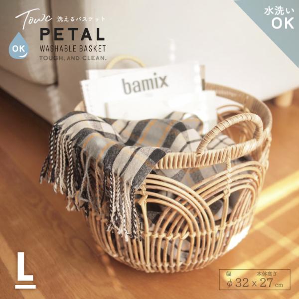 Towc(トーク) トーク PEPPペタル ラウンドL 73525