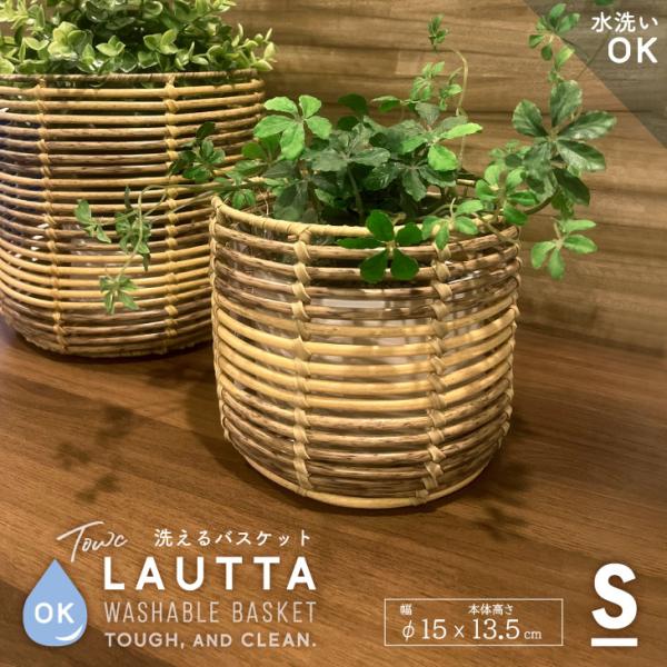 Towc(トーク) トークPEPP ラウタ ラウンドS 73852