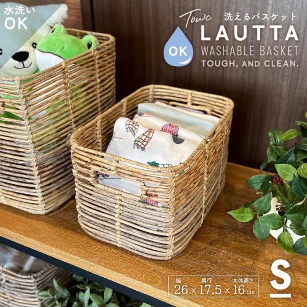 Towc(トーク) トークPEPP ラウタ 長方形S 73855