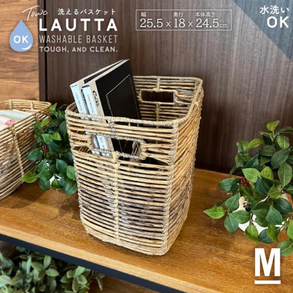 Towc(トーク) トークPEPP ラウタ 長方形M 73856