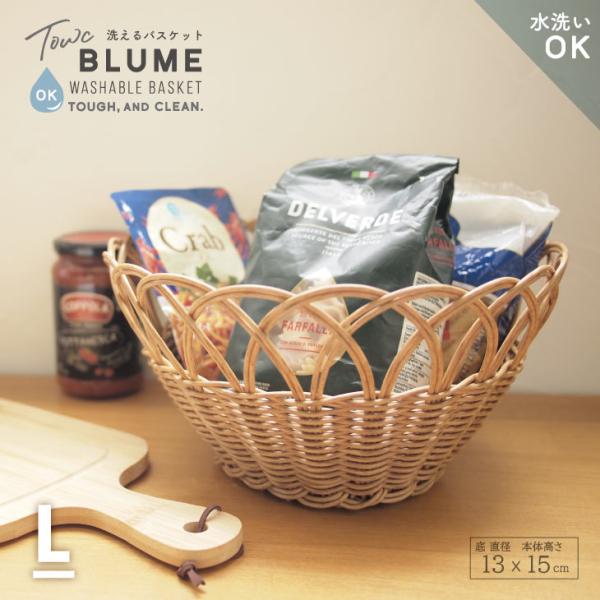 Towc(トーク) ブルーメ　PEラタン　フルーツバスケットL 73957