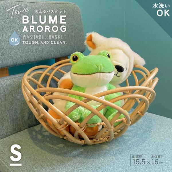 Towc(トーク) ブルーメ　フェイクPEアラログバスケットS 74098