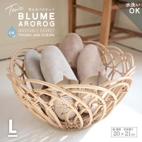 Towc(トーク) ブルーメ　フェイクPEアラログバスケットL 74099