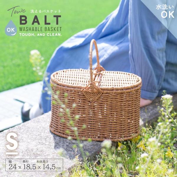 Towc(トーク) バルト　PE柳ピクニックバスケット オーバルS 74223