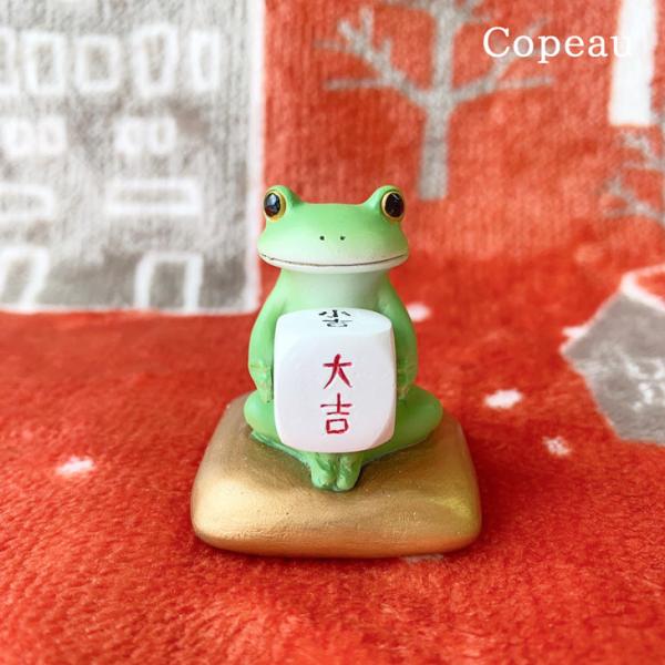 Copeau(コポー） コポー 縁起物 今日の運勢は♪ 74312 かえる カエル copeau 雑...