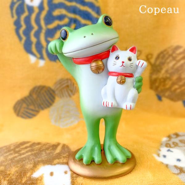 Copeau(コポー） コポー ミドル 縁起物 一緒に幸せ招きます 74314 かえる カエル co...