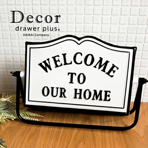 デコール デコール アイアンウェルカムサイン B ホワイト 821516