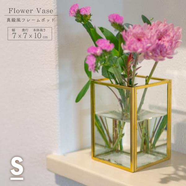 22575 フレームポット 22575