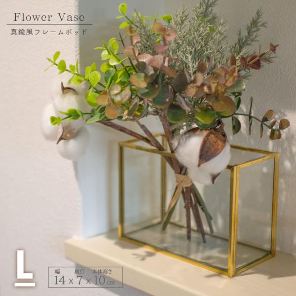 22576 フレームポット 22576