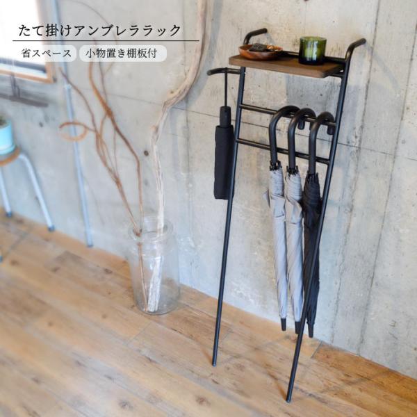 COLLEND　コレンド 　アンブレラハンガー 90858-00005 IUH-DB