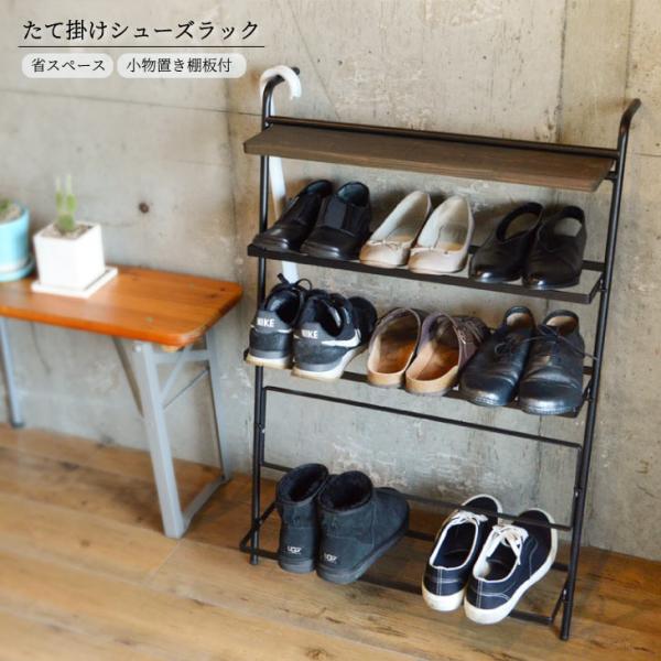 COLLEND　コレンド 　アイアンシューズラック 90858-00006 ISR-DB