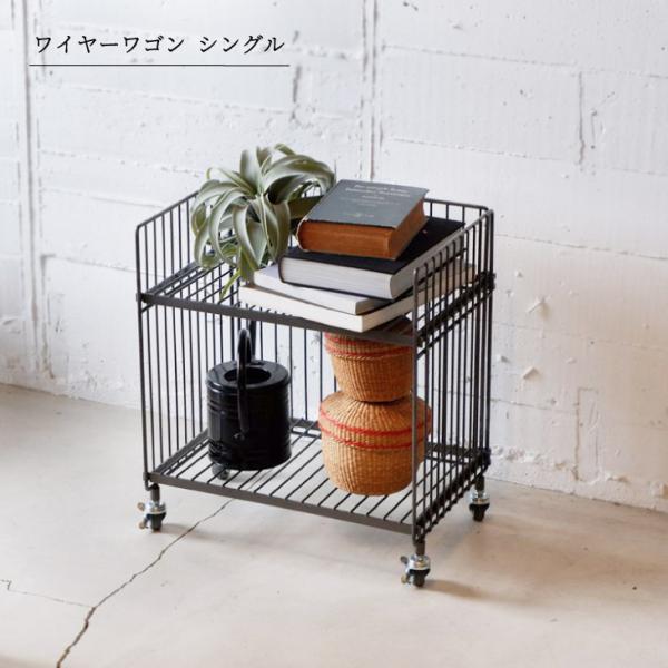 COLLEND　コレンド 　ワゴンシングル 90858-00009 WW-WW-RS