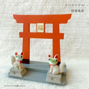 霊界コミュニケーションロボット BAKETAN WARASHI バケタン ワラシ