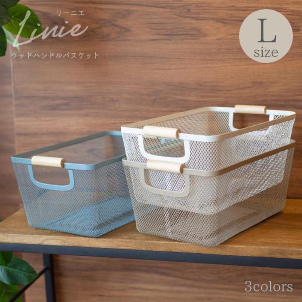 Linie(リーニエ) リーニエ　ウッドハンドルメッシュスクエアL