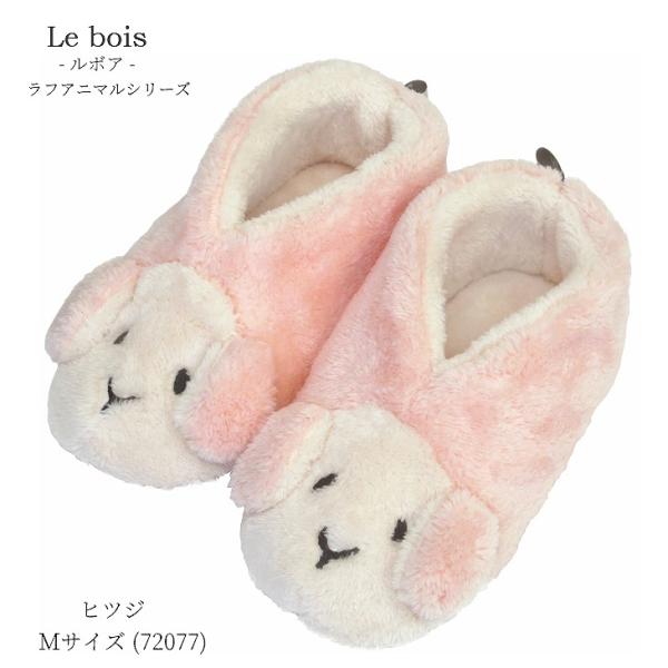 Le bois（ルボア） ウサギスリッパ ふわふわ スリッパ 冬 あったか スリッパ 暖かい かわい...