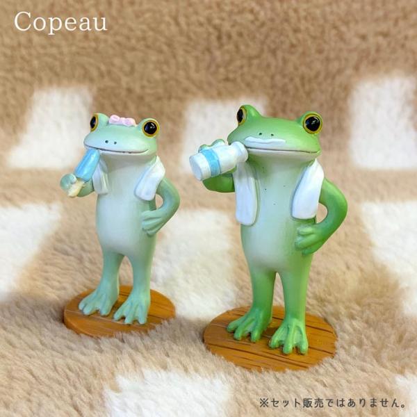 Copeau(コポー） コポー　サウナ　湯上りの牛乳 かえる カエル copeau 雑貨 置き物 置...