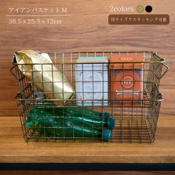 ポッシュリビング 63672 スタッキングバスケットM