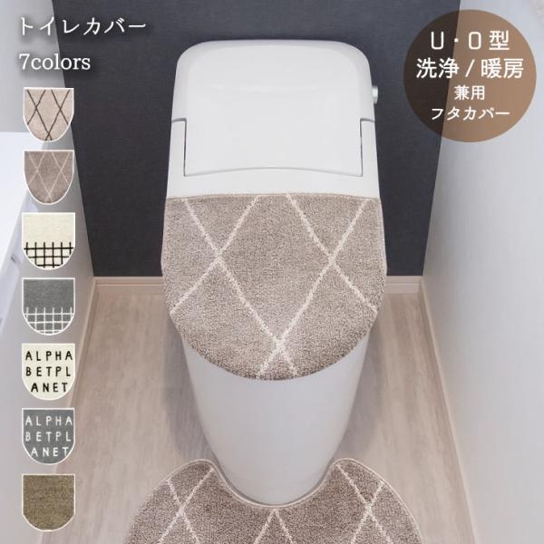 オカトー 017027 蓋カバー　ファミーユルタン