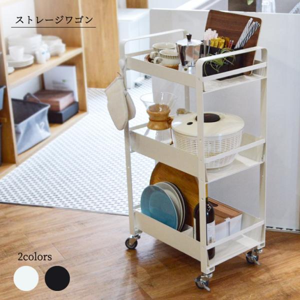 COLLEND　コレンド SWL-WH　ストレージワゴン