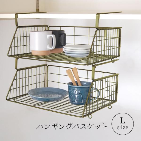 ポッシュリビング 63511　ハンギングバスケット　ブラック