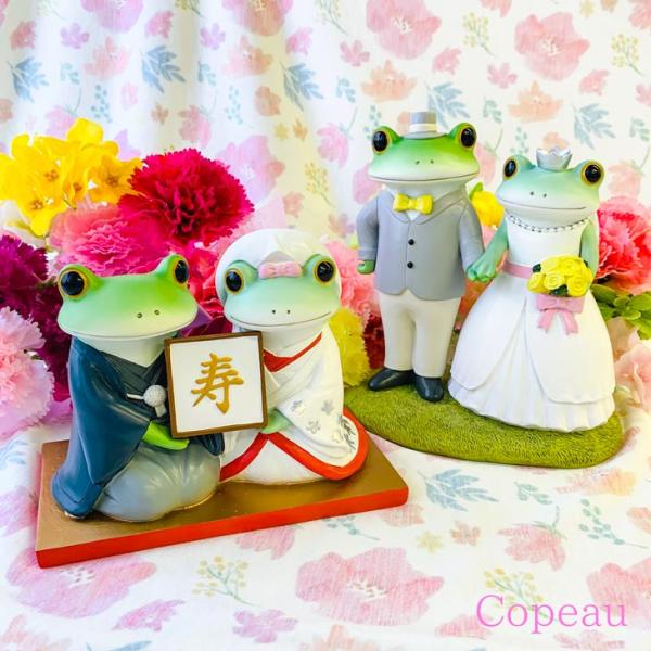 Copeau(コポー） コポー　ミドルカップル　結婚　和装 かえる カエル copeau 雑貨 置き...