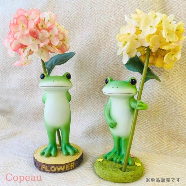 Copeau(コポー） コポー　造花セット　花を持つカエル かえる カエル copeau 雑貨 置き...