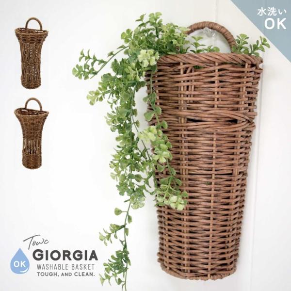 Towc(トーク) ジョルジア　フェイクPEPP柳壁掛けフラワーベース三編み